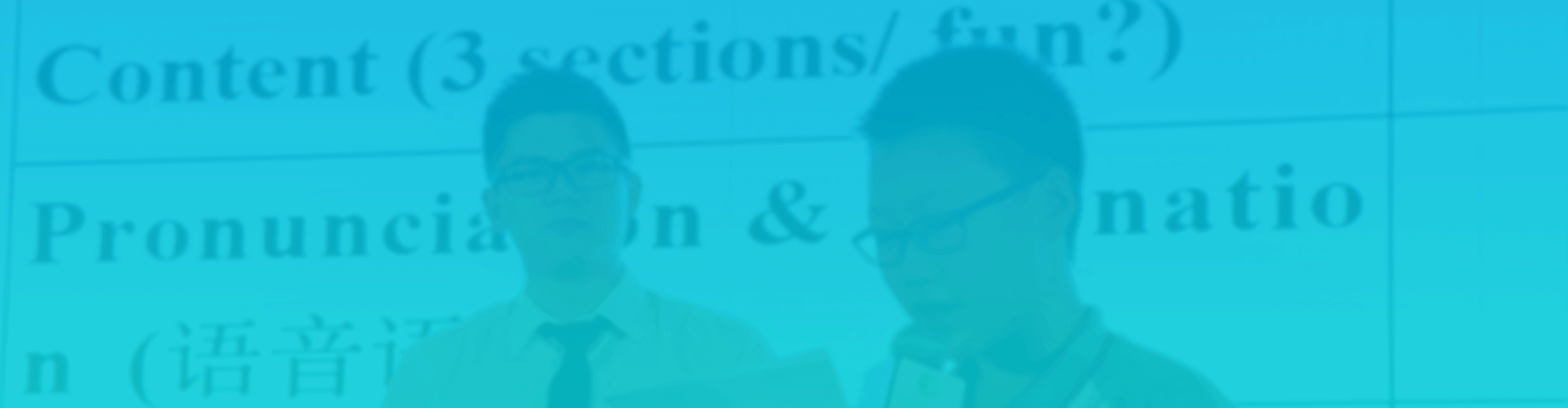 Banner